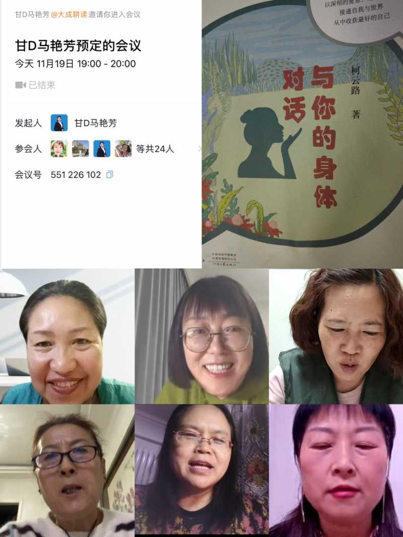 MEITU_20241119_221432762.jpg