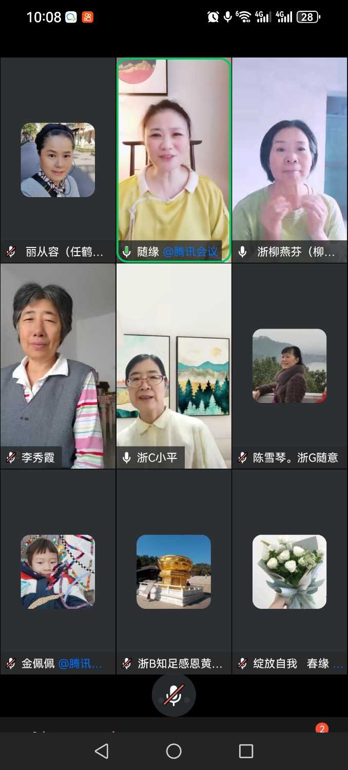 Screenshot_20241115_100821_com.tencent.wework.jpg