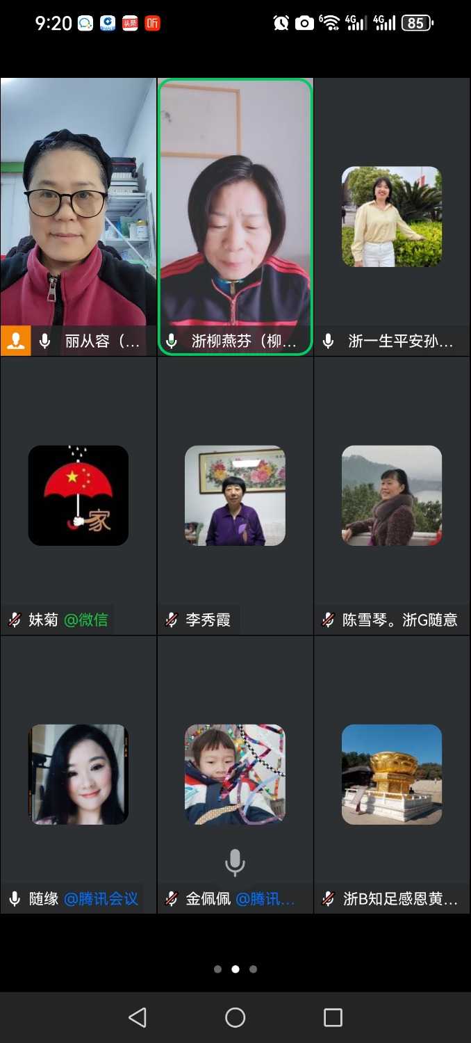 Screenshot_20241120_092008_com.tencent.wework.jpg