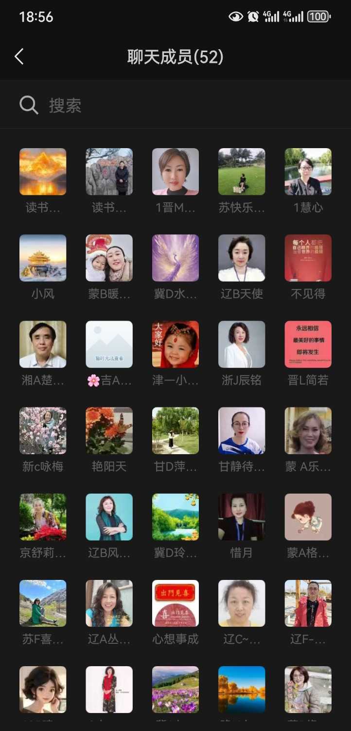 Screenshot_20241120_185638_com.tencent.mm.jpg
