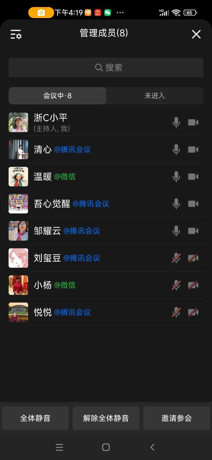 Screenshot_2024-11-21-16-19-19-589_com.tencent.wework.jpg