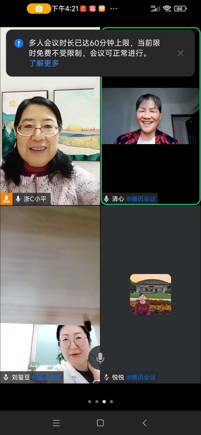 Screenshot_2024-11-21-16-21-28-151_com.tencent.wework.jpg