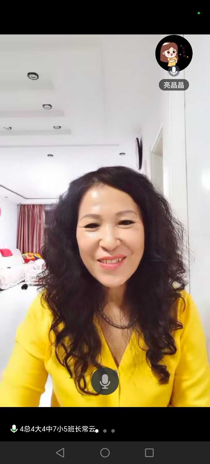 Screenshot_20241121_185835_com_tencent_wemeet_app_InMeetingActivity.jpg