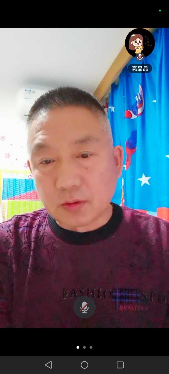 Screenshot_20241121_194303_com_tencent_wemeet_app_InMeetingActivity.jpg