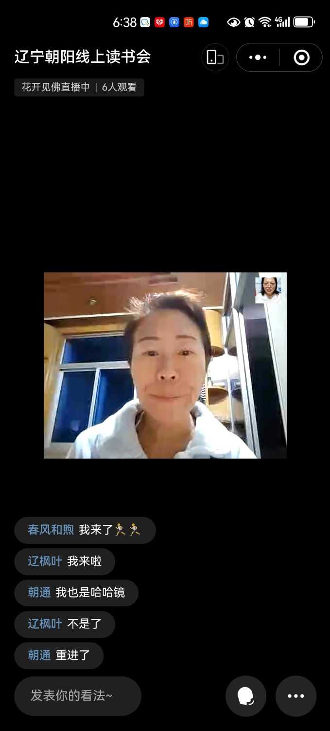 Screenshot_20241120_183850_com.tencent.mm.jpg