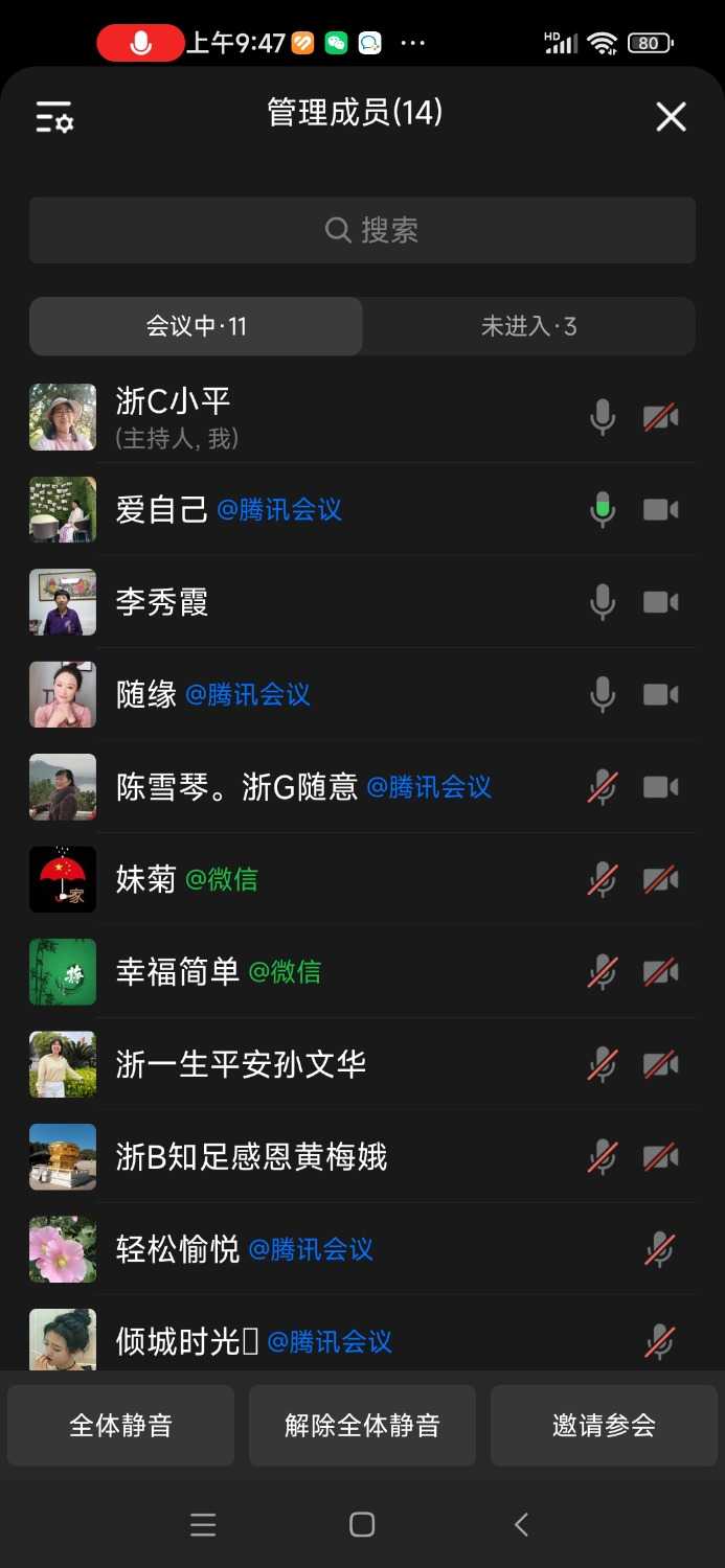Screenshot_2024-11-25-09-47-56-703_com.tencent.wework.jpg