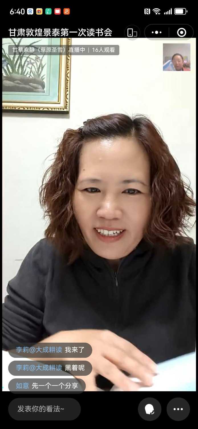 Screenshot_20241126_184047_com.tencent.mm_edit_33067251432453.jpg