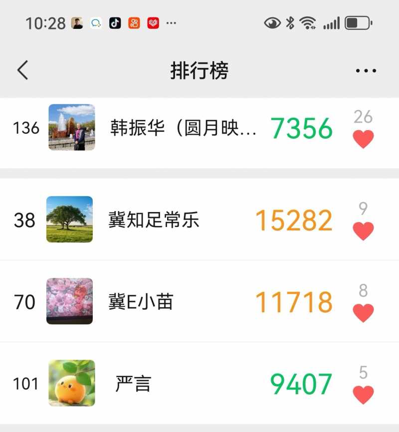 Screenshot_20250330_223552.jpg