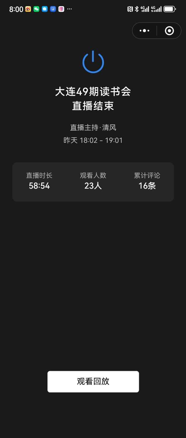 Screenshot_20250331_080024_com.tencent.mm.jpg