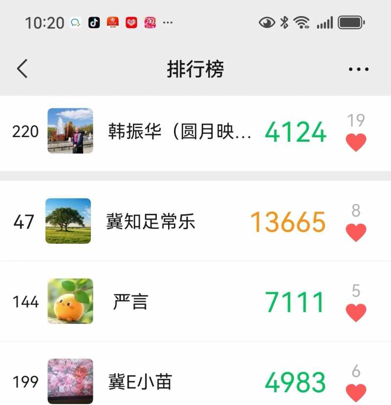 Screenshot_20250401_222045.jpg
