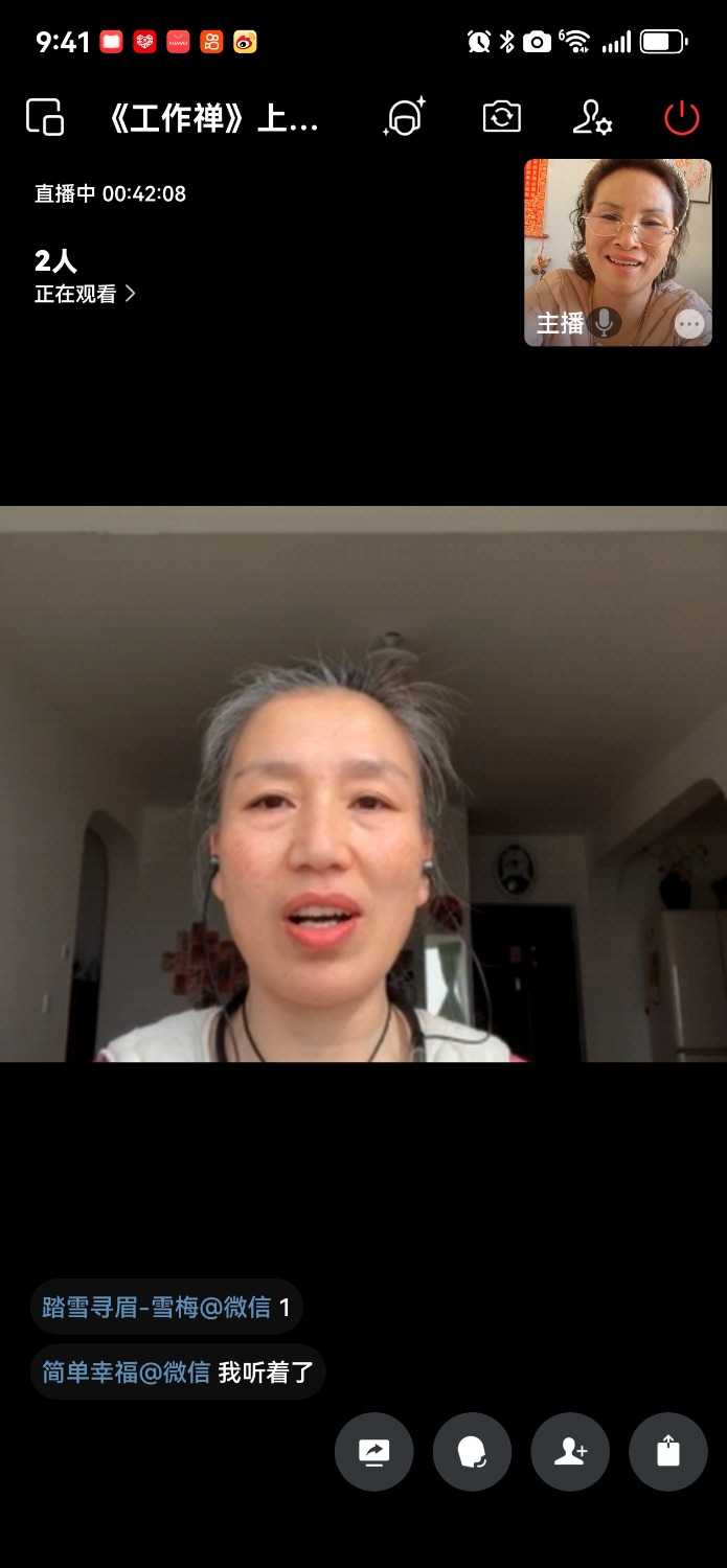 Screenshot_20250330_094119_com.tencent.wework.jpg