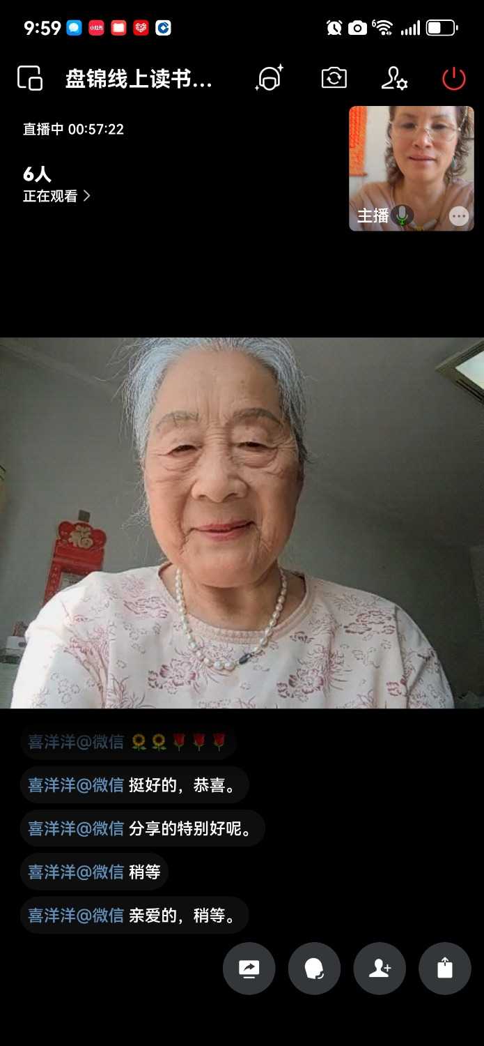 Screenshot_20250406_095912_com.tencent.wework.jpg