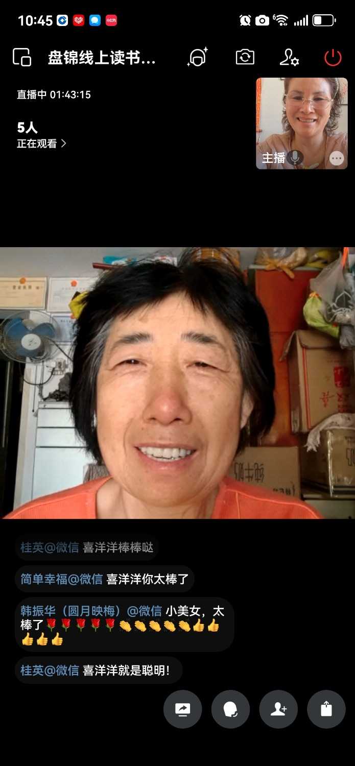 Screenshot_20250406_104505_com.tencent.wework.jpg