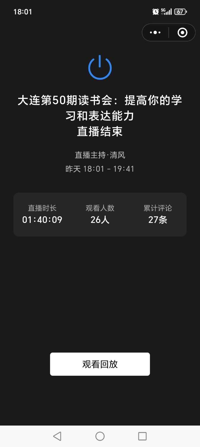 Screenshot_20250407_180158_com_tencent_mm_AppBrandUI00.jpg