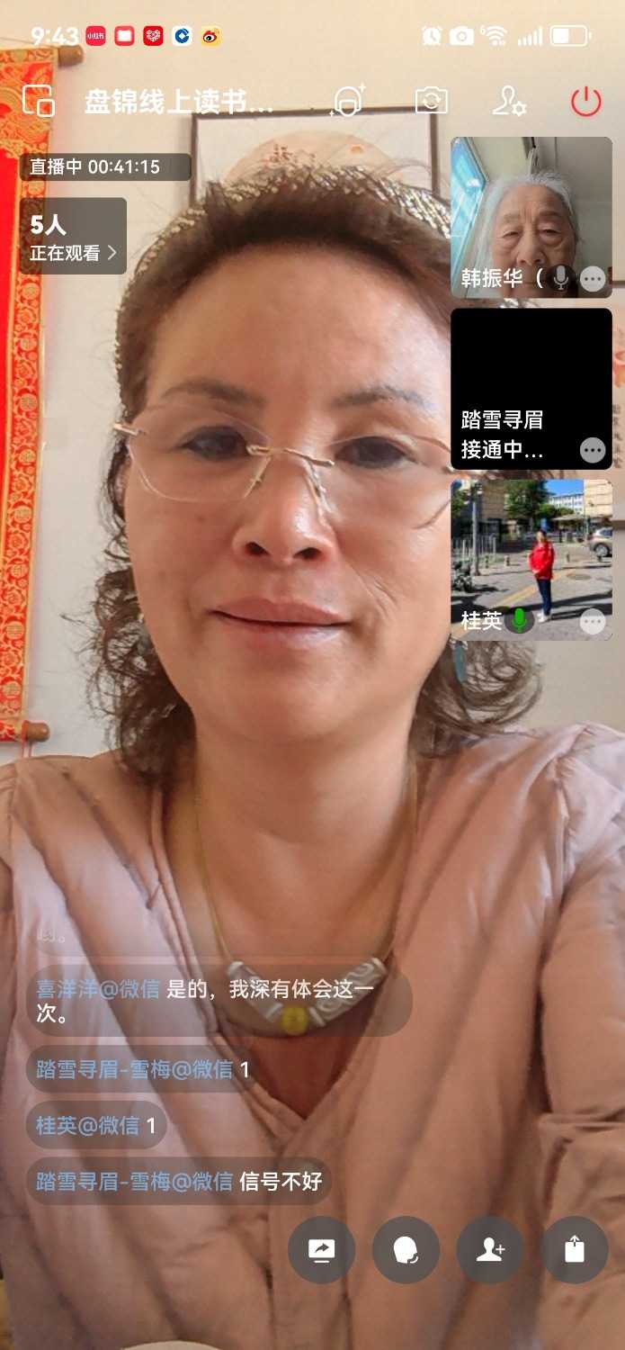 Screenshot_20250406_094305_com.tencent.wework.jpg