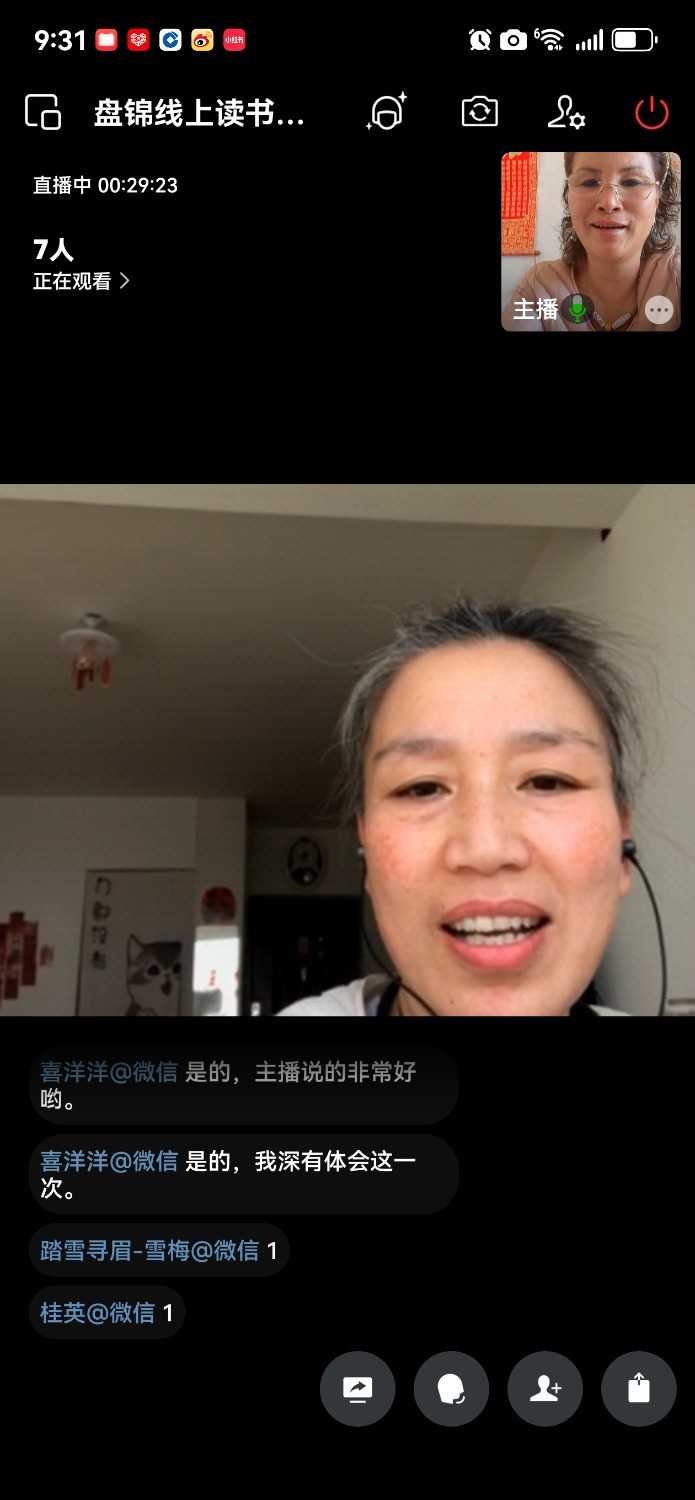 Screenshot_20250406_093114_com.tencent.wework.jpg