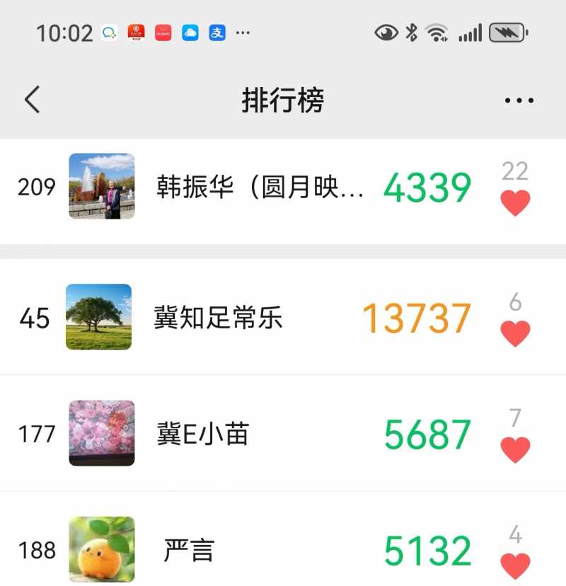 Screenshot_20250407_220420.jpg