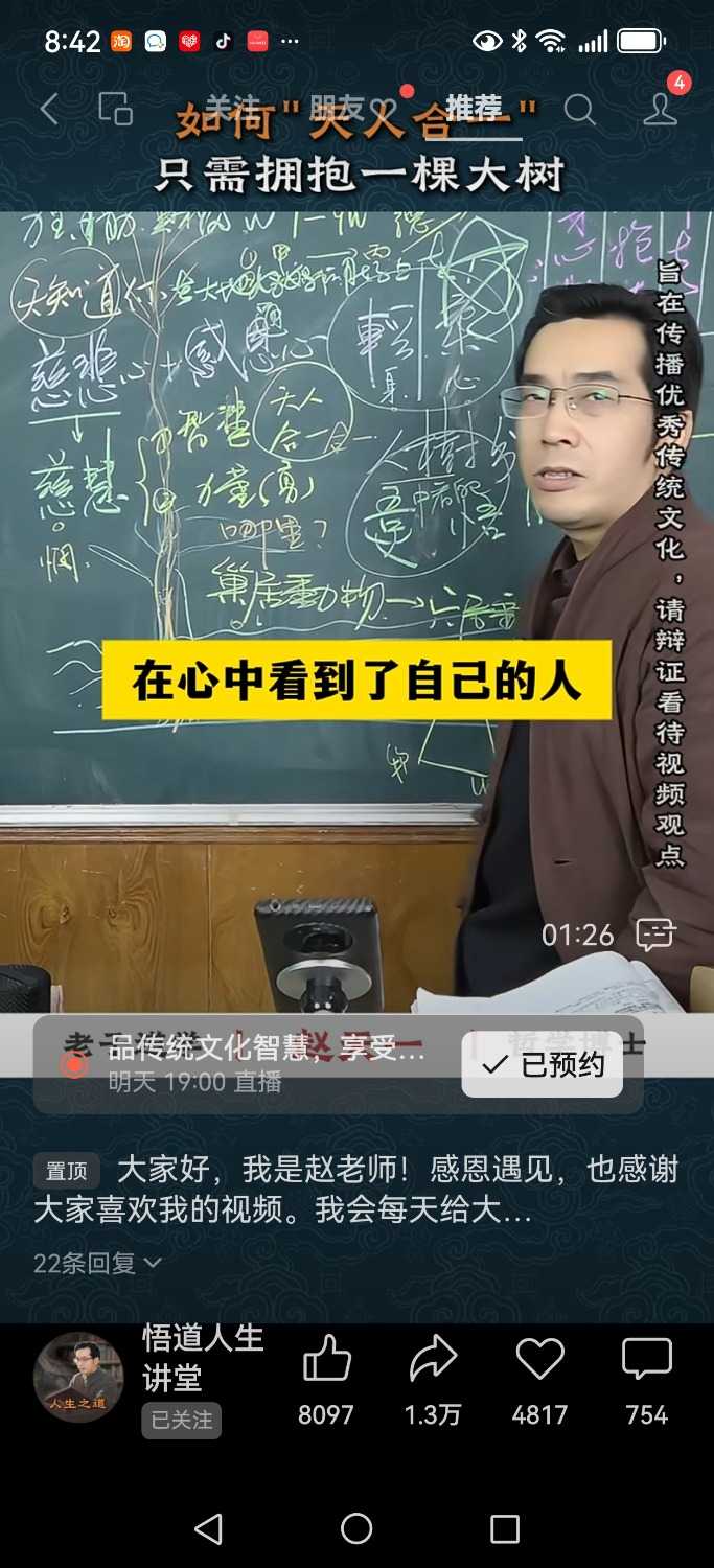 Screenshot_20250408_084208_com.tencent.mm.jpg
