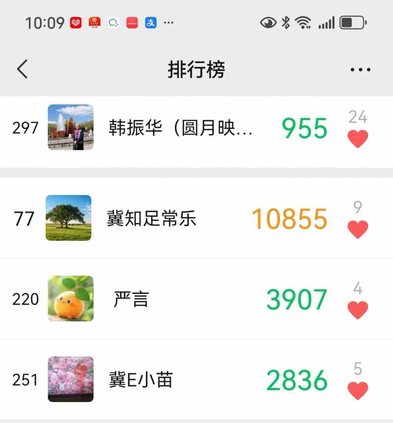 Screenshot_20250409_222757.jpg