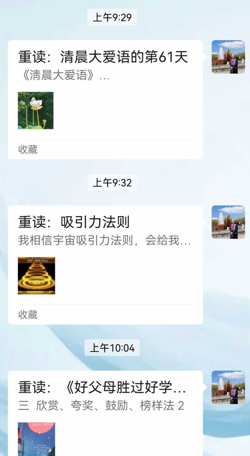 Screenshot_20250411_101108.jpg