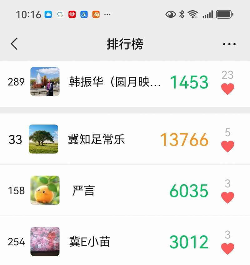 Screenshot_20250411_221711.jpg