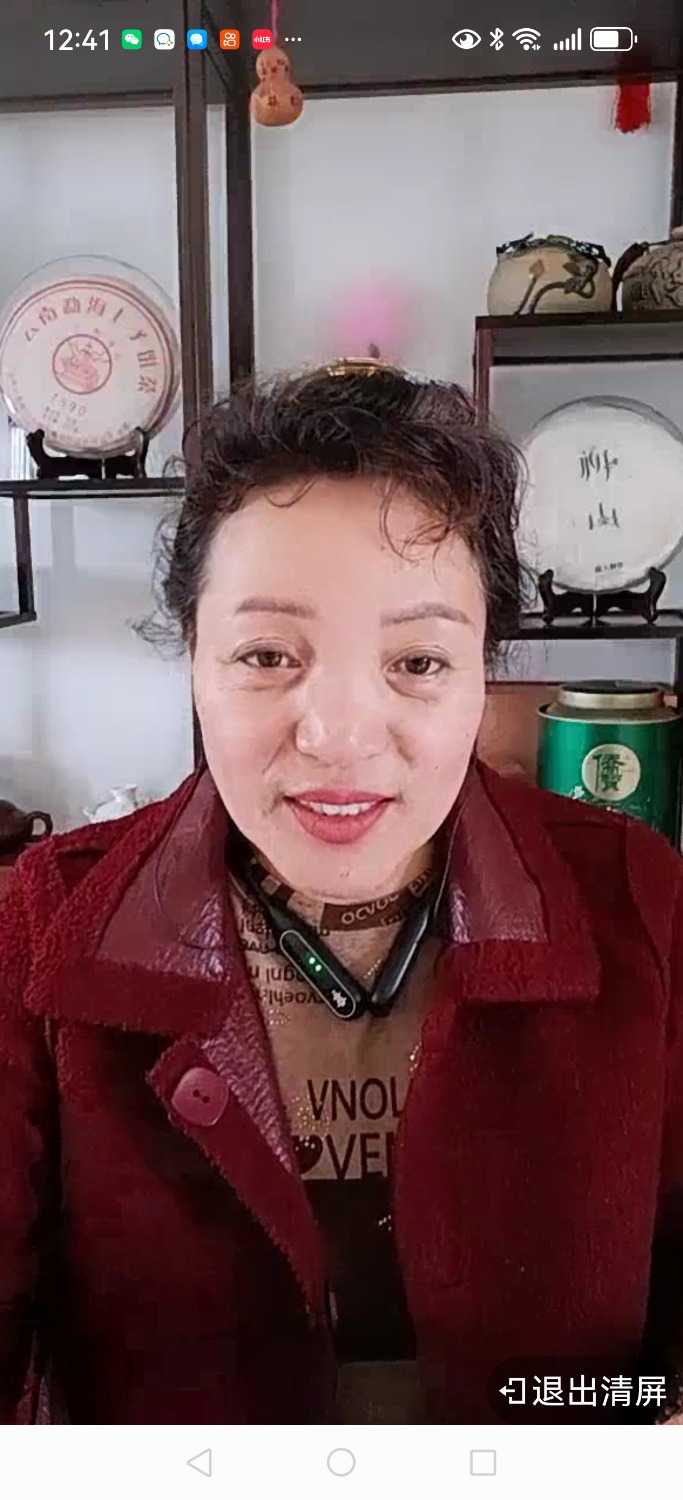 Screenshot_20250414_124108_com.dacheng.bigu.jpg