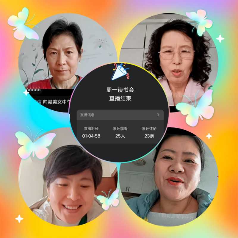 MEITU_20250420_223259334.jpg