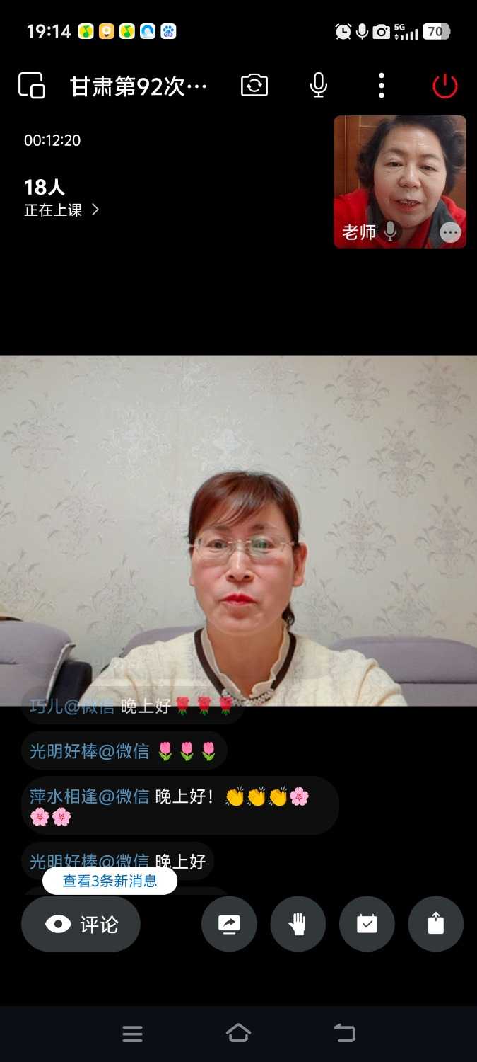 Screenshot_20250423_191402.jpg