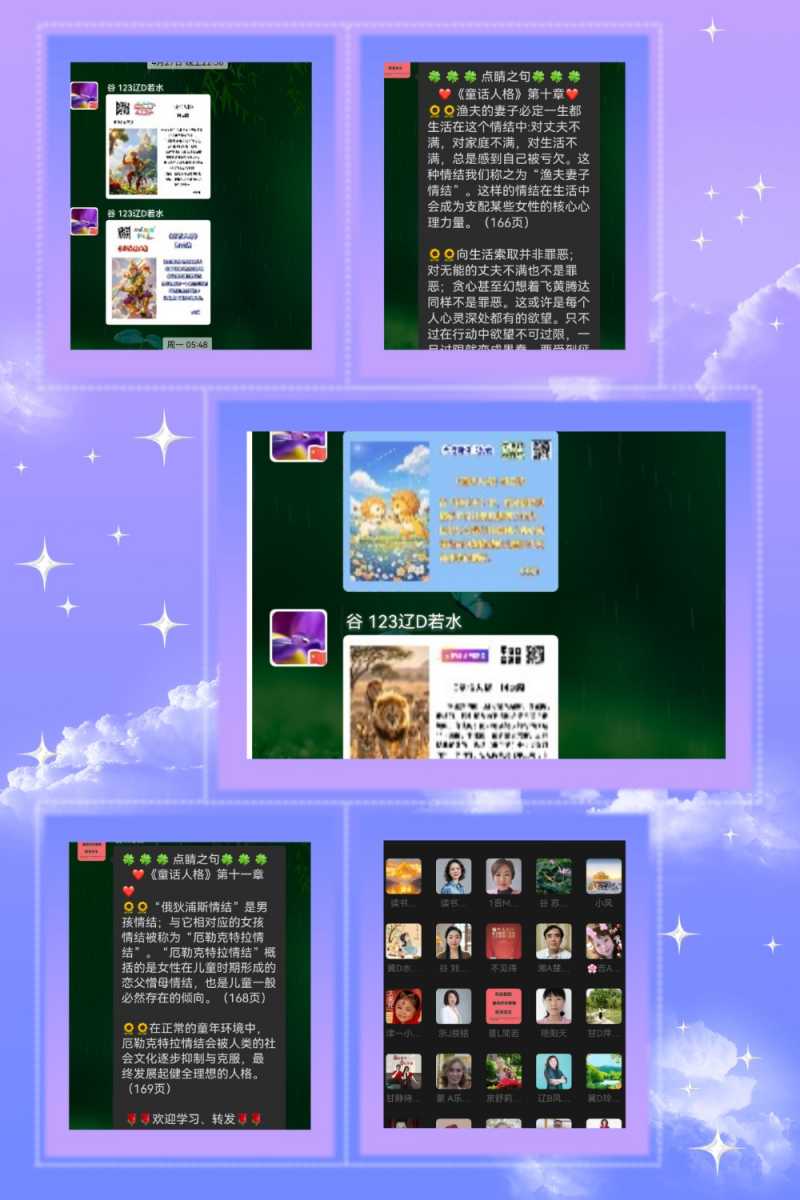 MEITU_20250430_224258380.jpg