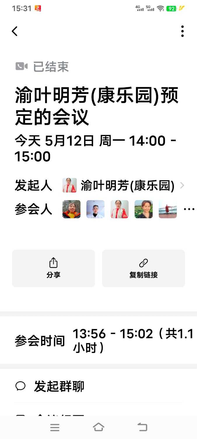 Screenshot_20250512_153102.jpg