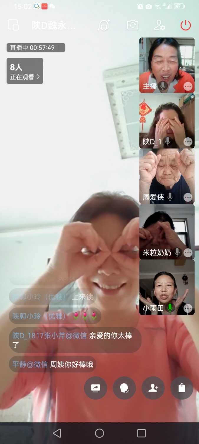 Screenshot_20250508_150207_com.tencent.wework.jpg