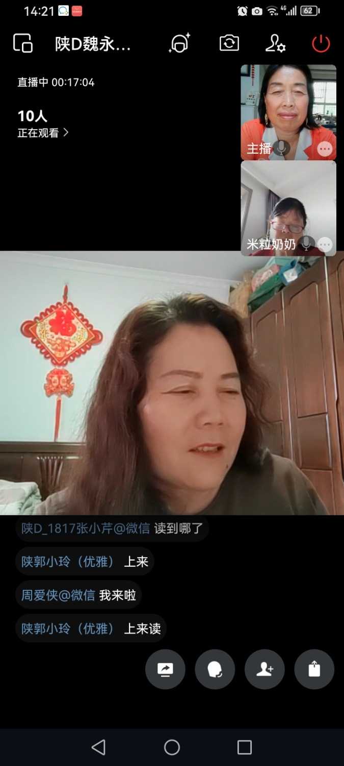 Screenshot_20250508_142123_com.tencent.wework.jpg