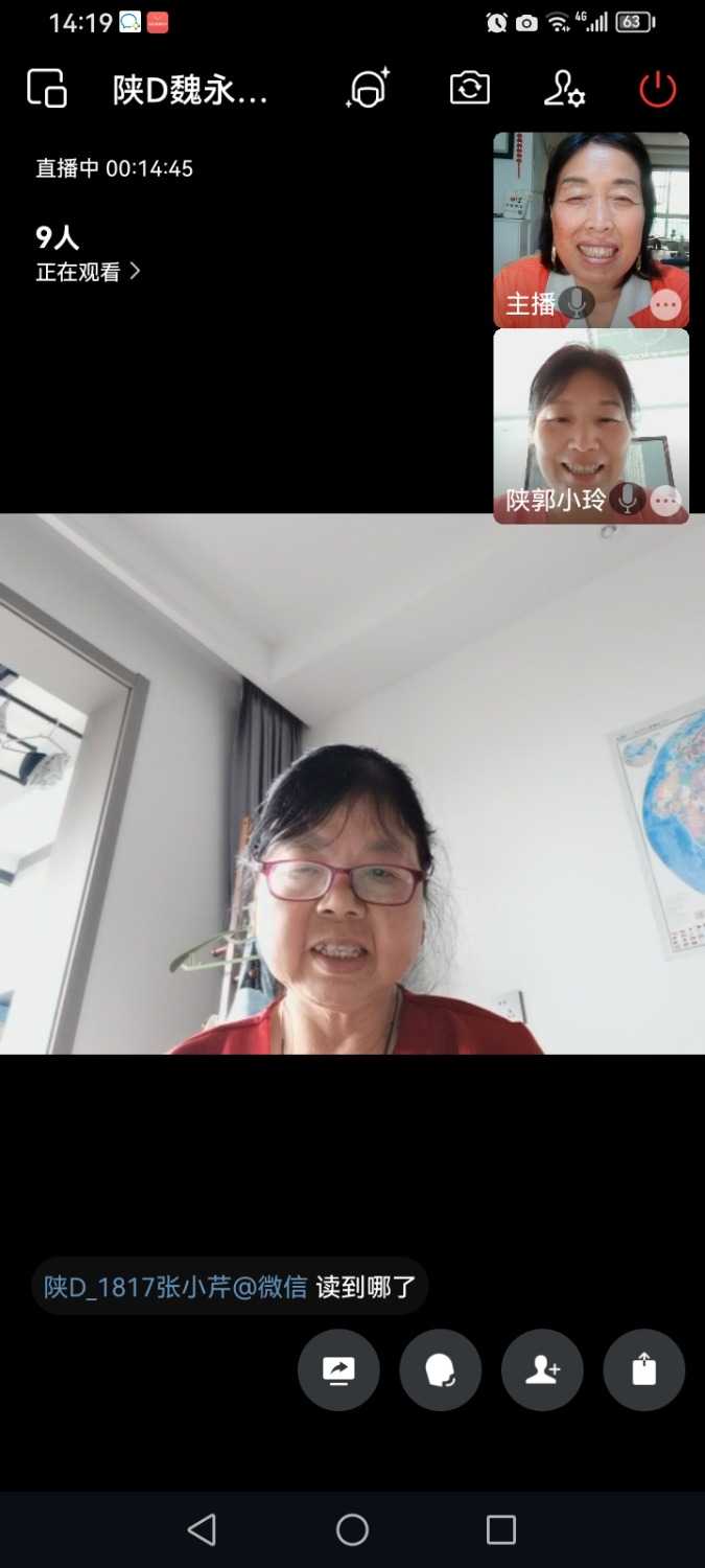 Screenshot_20250508_141905_com.tencent.wework.jpg