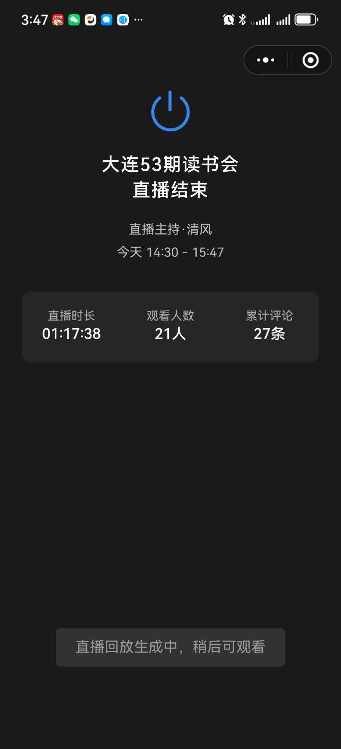 Screenshot_20250513_154748_com.tencent.mm.jpg