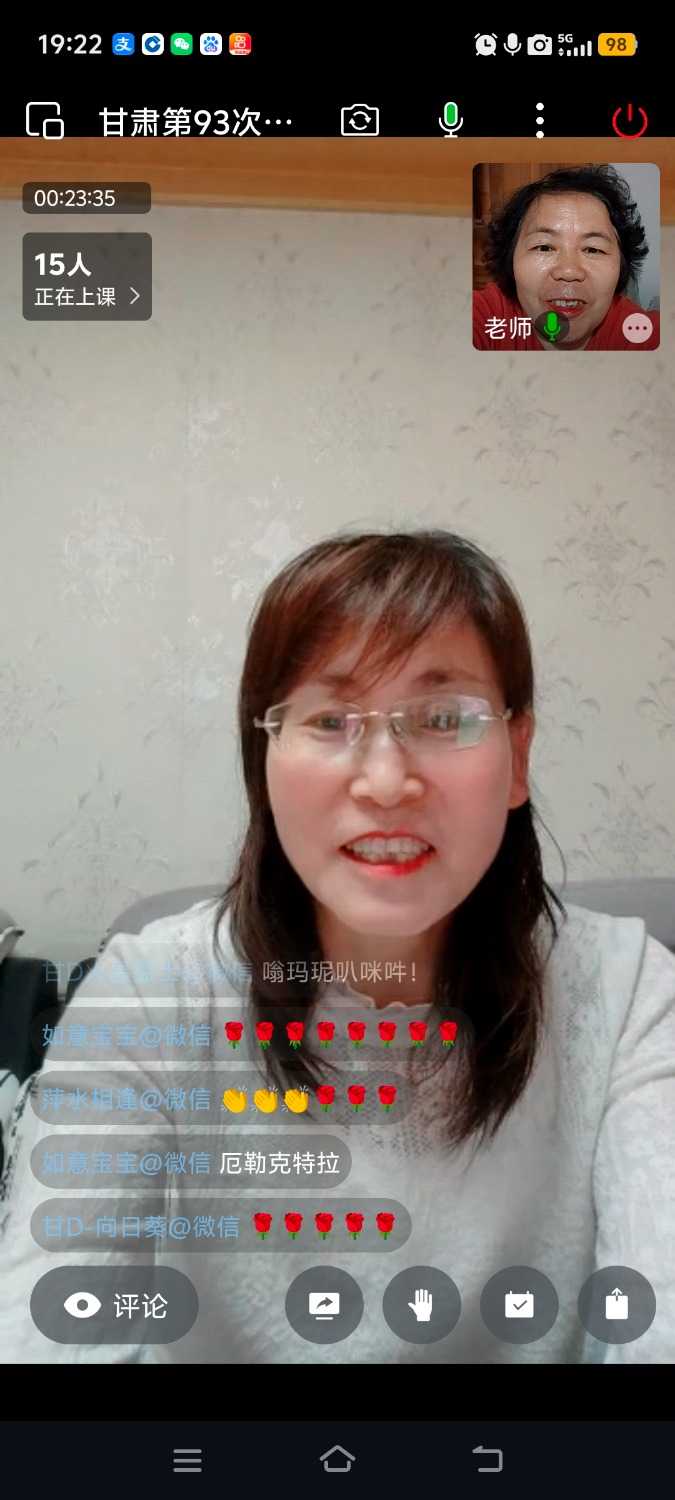 Screenshot_20250514_192237.jpg