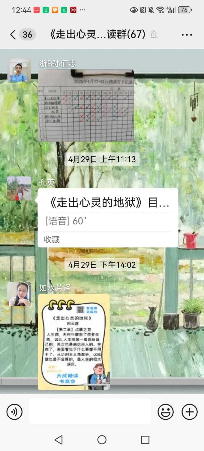 Screenshot_20250514_124446_com.tencent.mm.jpg