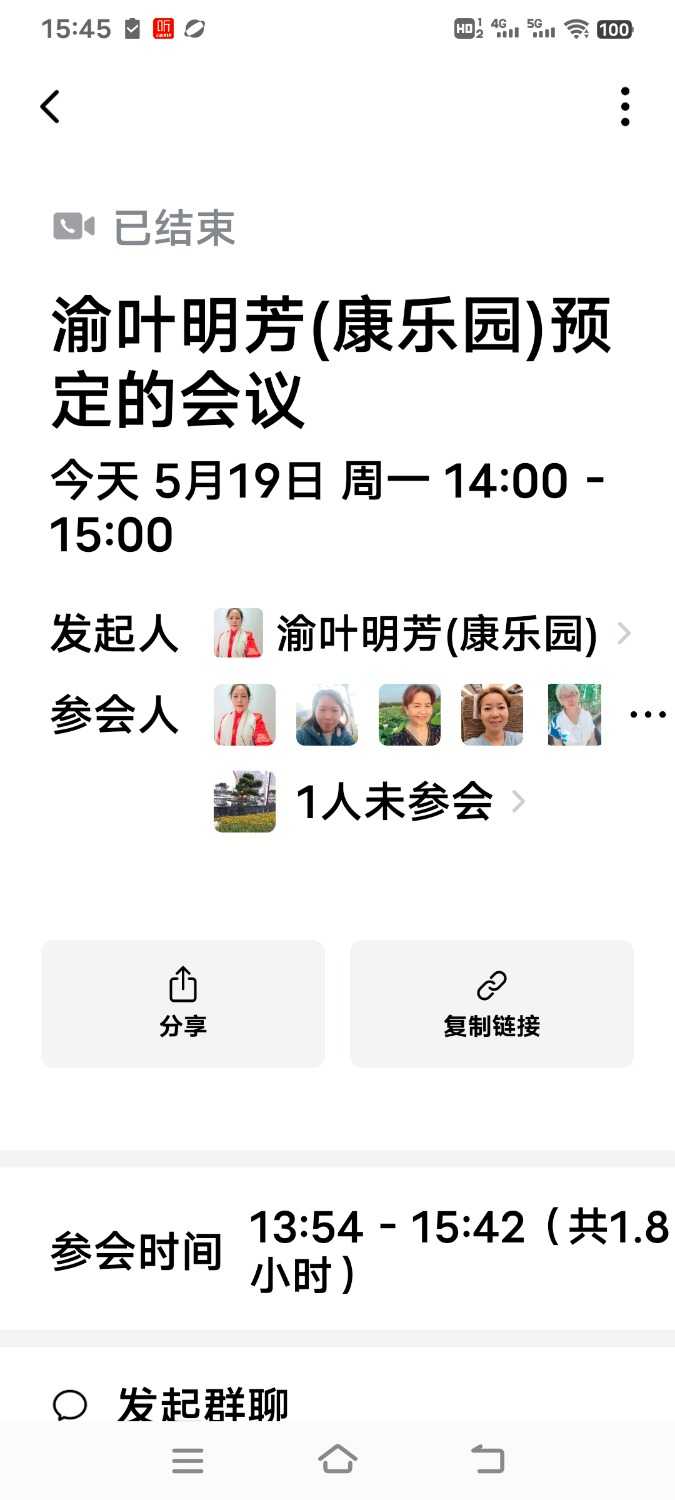 Screenshot_20250519_154501.jpg