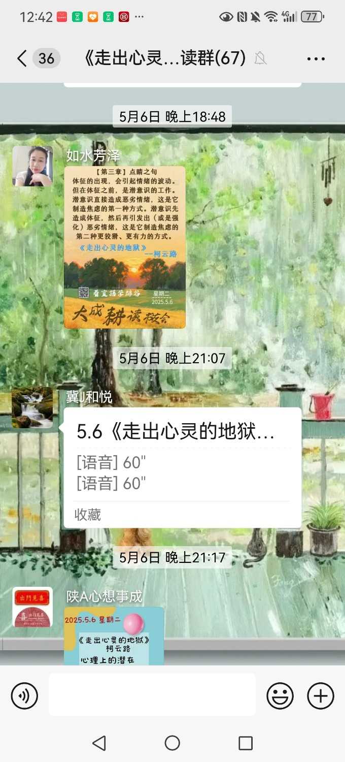 Screenshot_20250514_124209_com.tencent.mm.jpg