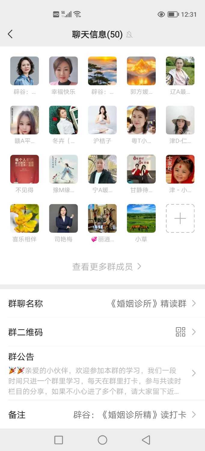 Screenshot_20250521_123139.jpg