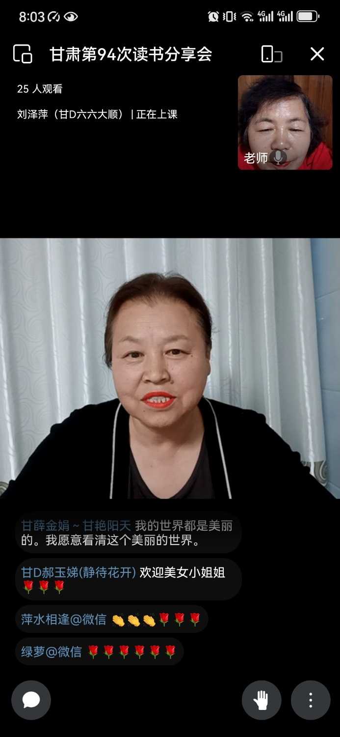 Screenshot_20250521_200311_com.android.keyguard.jpg