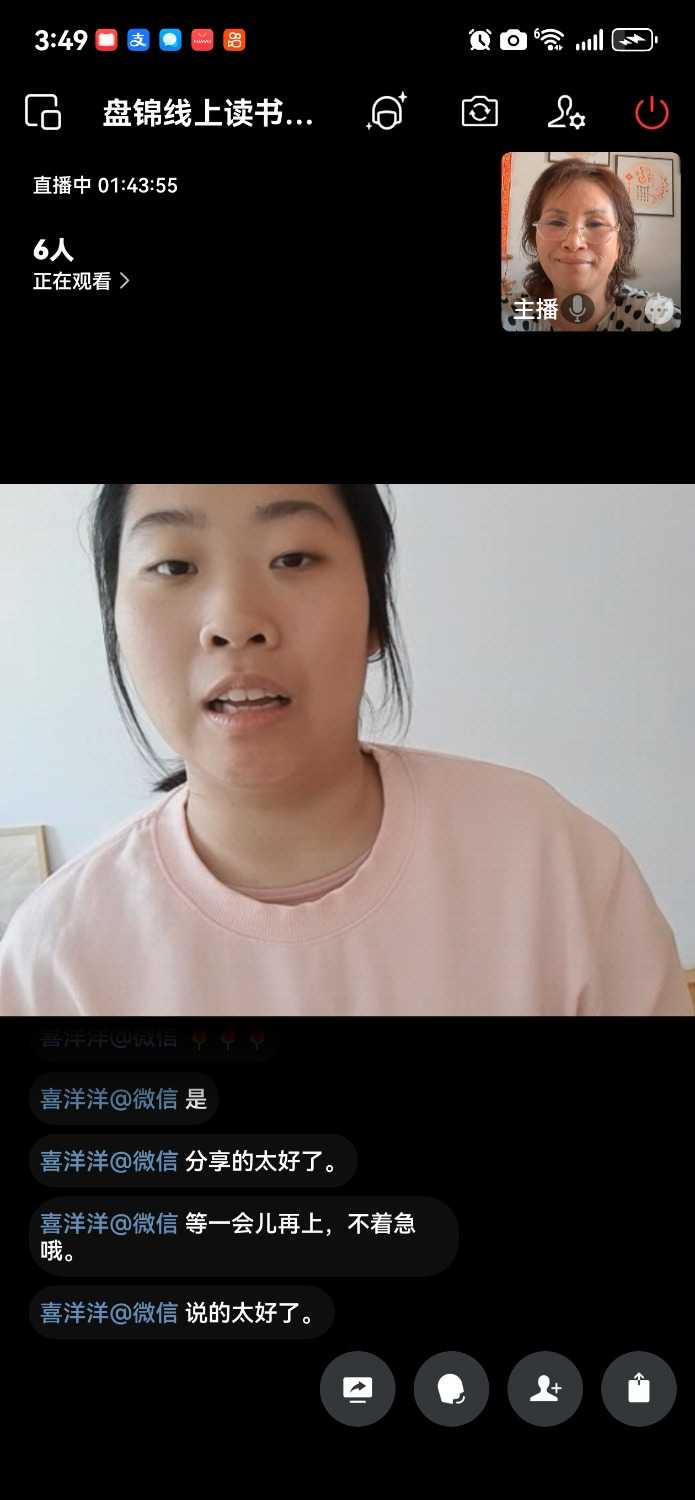Screenshot_20250526_154906_com.tencent.wework.jpg