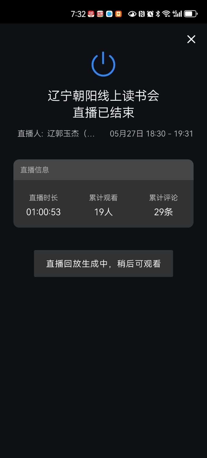 Screenshot_20250527_193206_com.tencent.wework.jpg