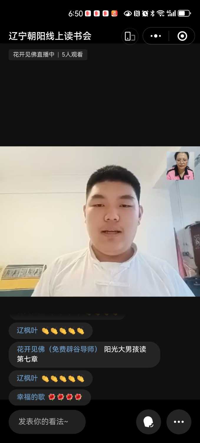 Screenshot_20250529_185059_com.tencent.mm.jpg