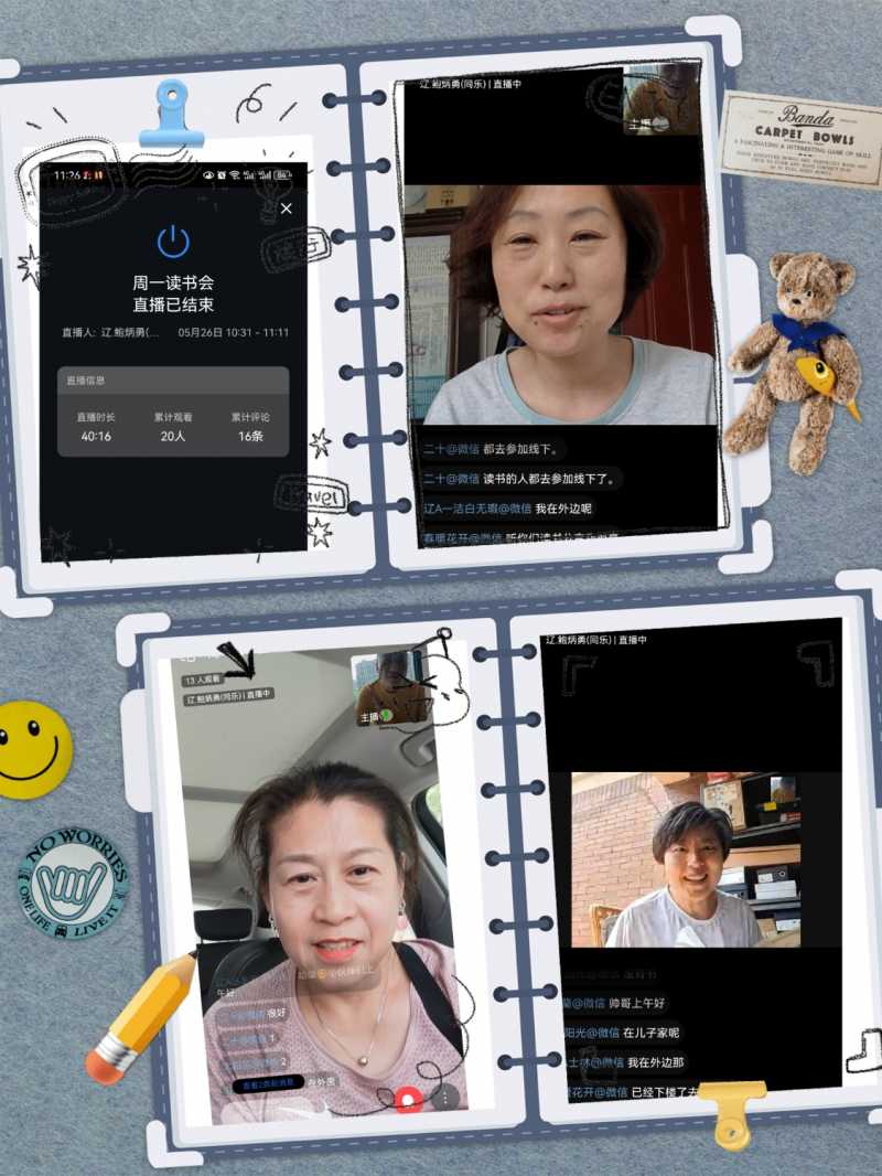 MEITU_20250530_000403787.jpg