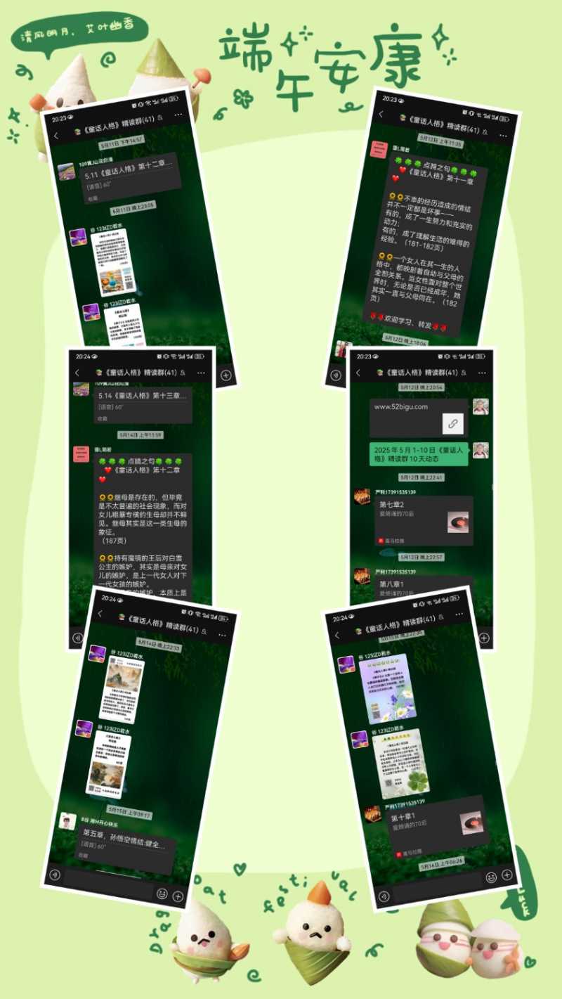 MEITU_20250530_224953197.jpg