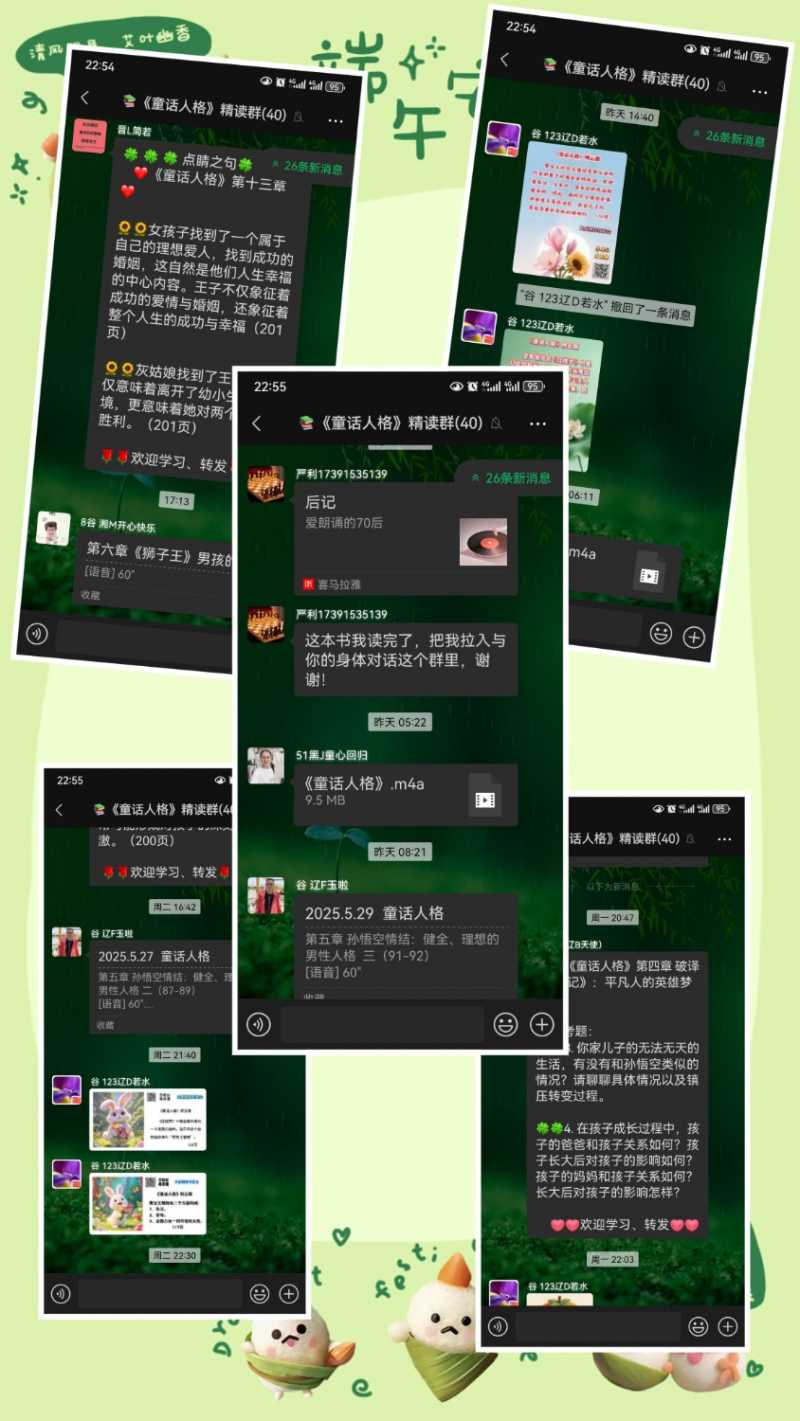 MEITU_20250601_212412793.jpg
