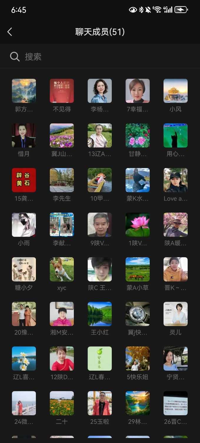 Screenshot_20250603_184518_com.tencent.mm.jpg