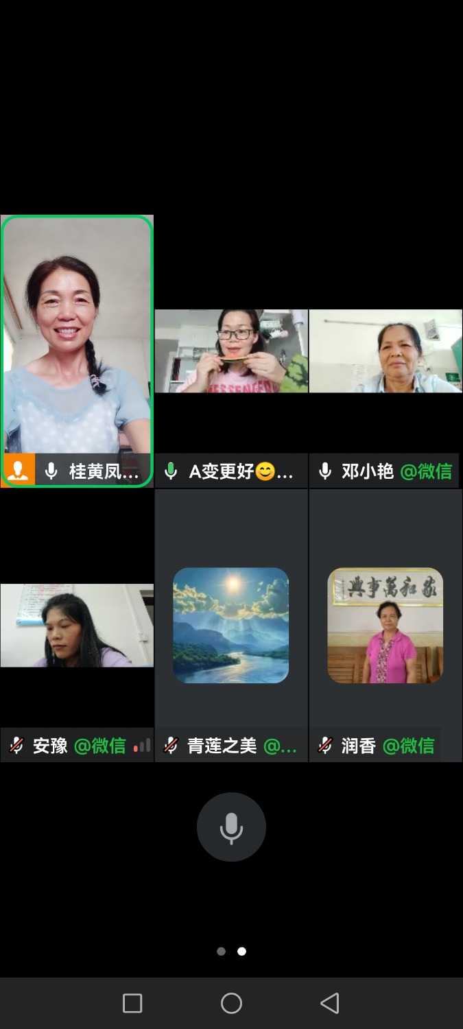 Screenshot_20250605_160234_com.tencent.wework.jpg