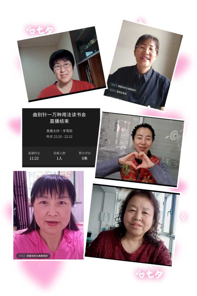 MEITU_20250605_193048733.jpg