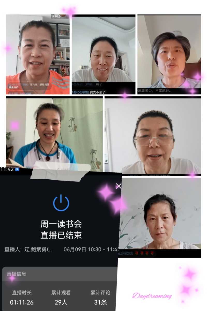 MEITU_20250609_134914452.jpg